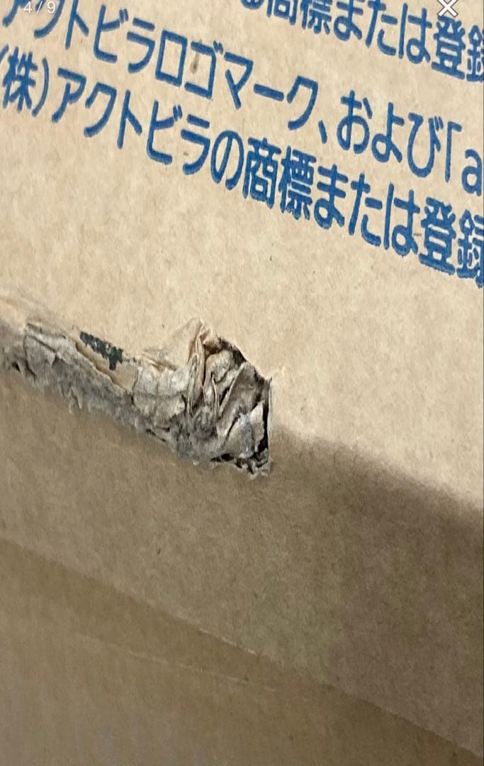 パナソニック　VIERA ビエラ　32型　新品未開封