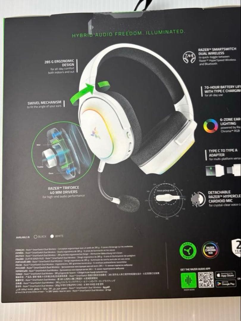 Razer BARRACUDA X CHROMA　ホワイト