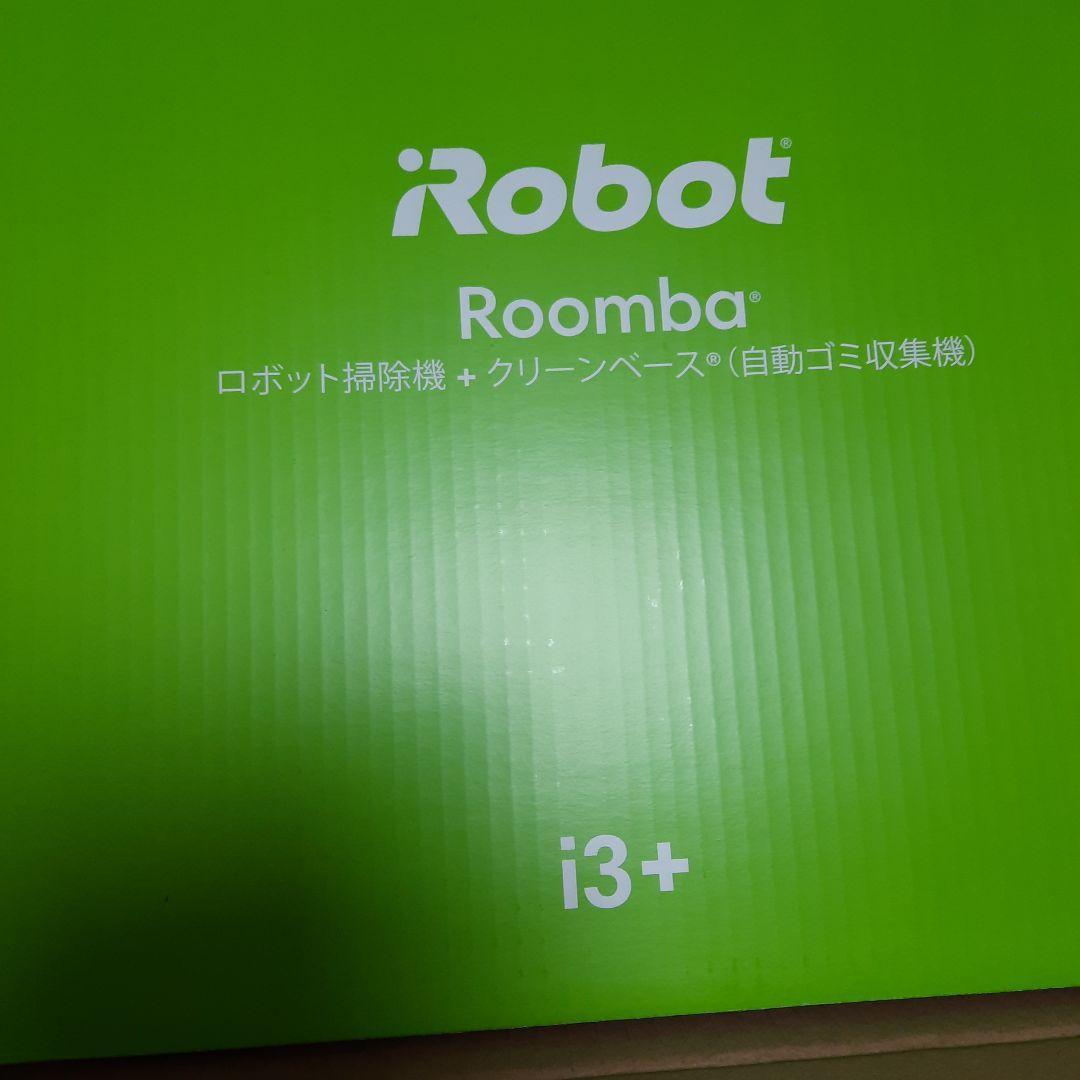 【新品未使用】iRobot Roombaルンバi3+