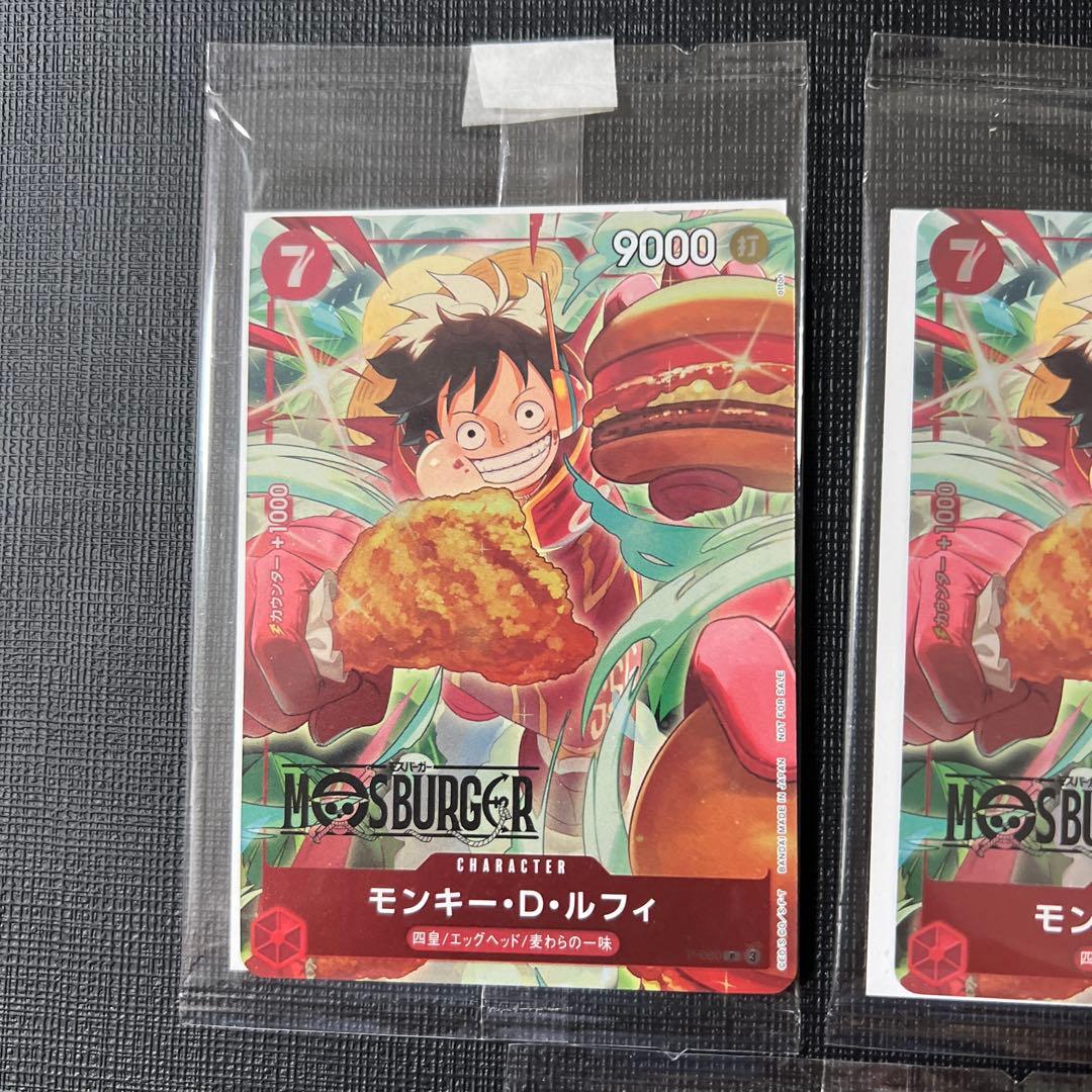 【未開封】11枚ONE PIECE MOS BURGER LUFFY P-080