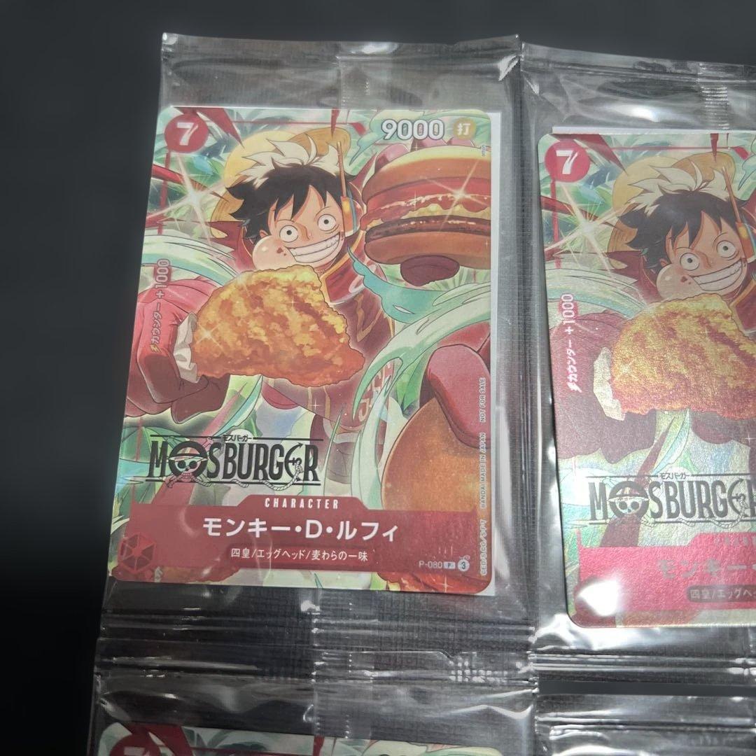【未開封】11枚ONE PIECE MOS BURGER LUFFY P-080