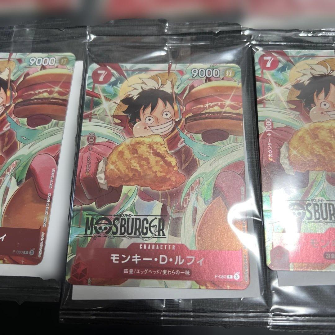 【未開封】11枚ONE PIECE MOS BURGER LUFFY P-080