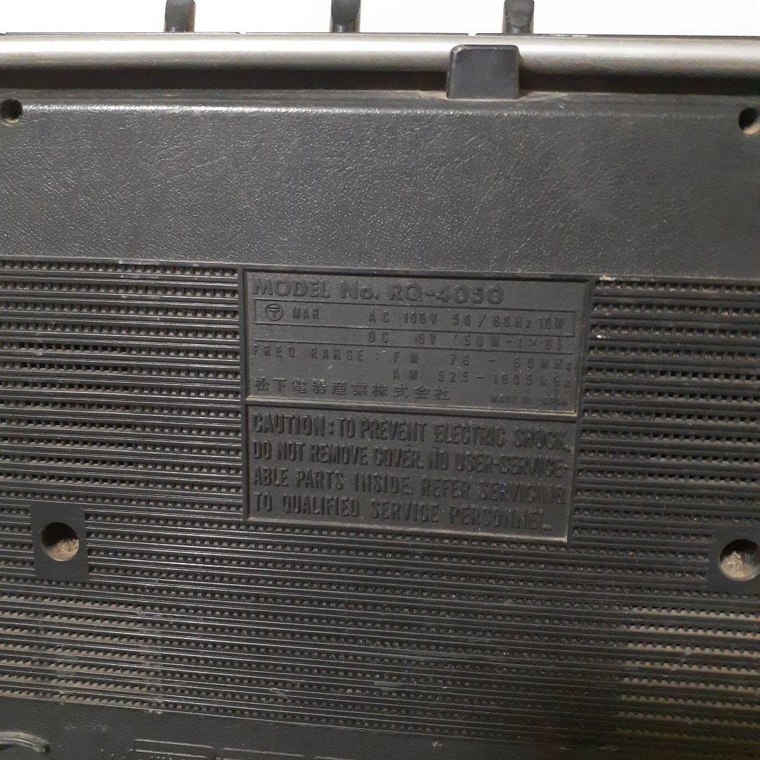 [昭和レトロ】 ナショナル ラジカセ RQ-4050