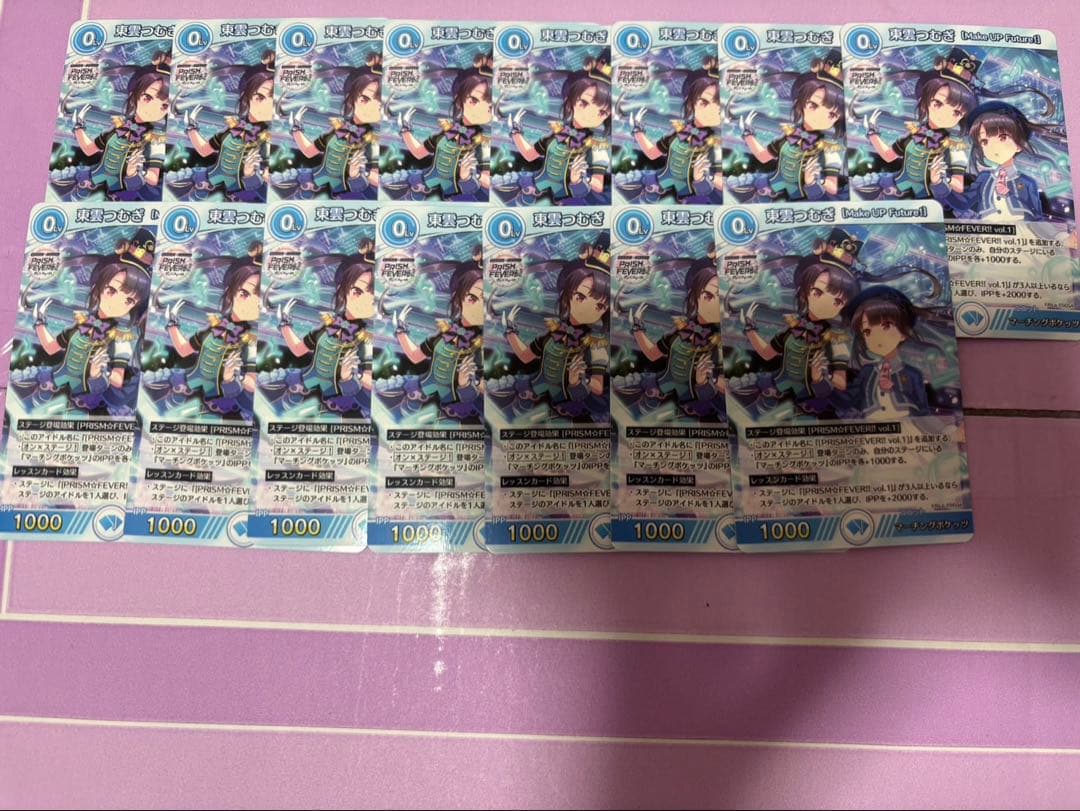 専用出品 オンゲキ 東雲つむぎ カード