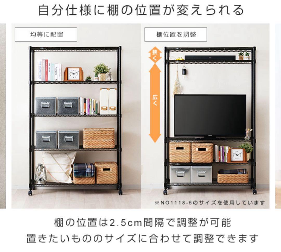 Luminous NOIR スチールラック ブラウン最終値下げ 梱包済み