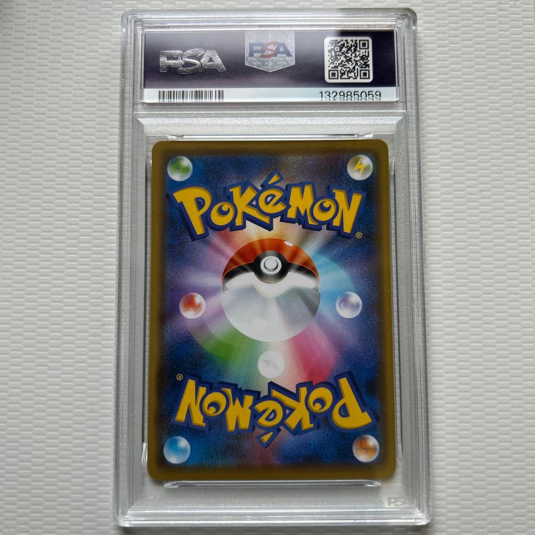 ゆ*や様 【PSA10】ゲンガー R 漆黒のガイスト Gem Mint キラ ホ