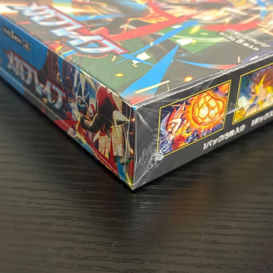 ポケモンカード　メガブレイブ1boxシュリンク付き　あんしん鑑定