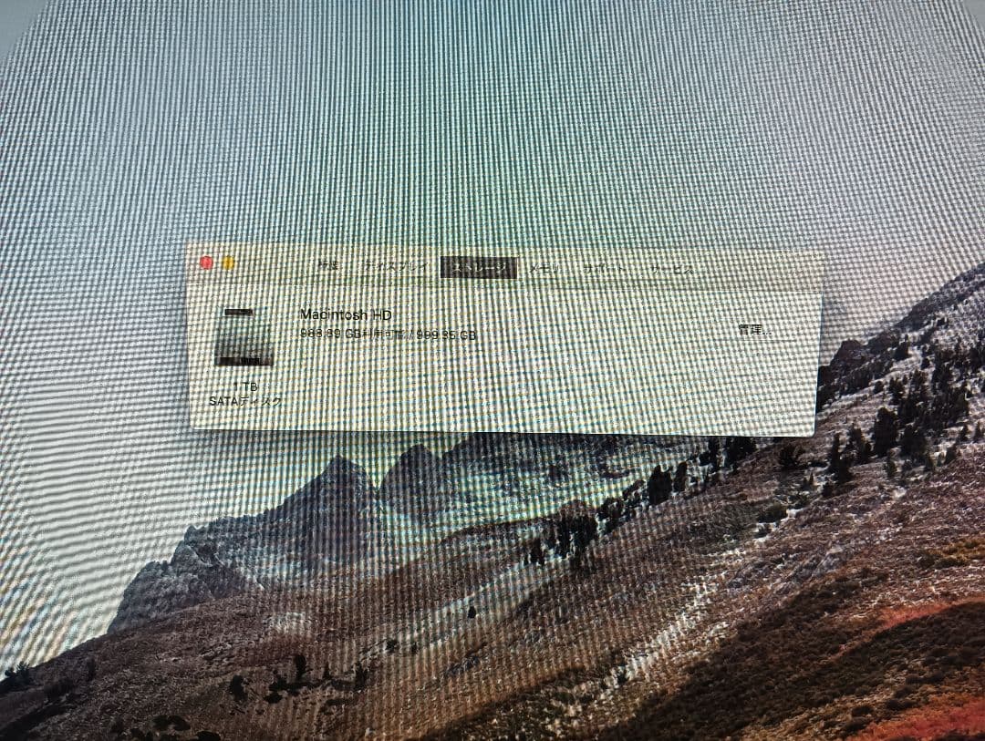 iMac 2010 OS High Sierra 27inch メモリ16GB