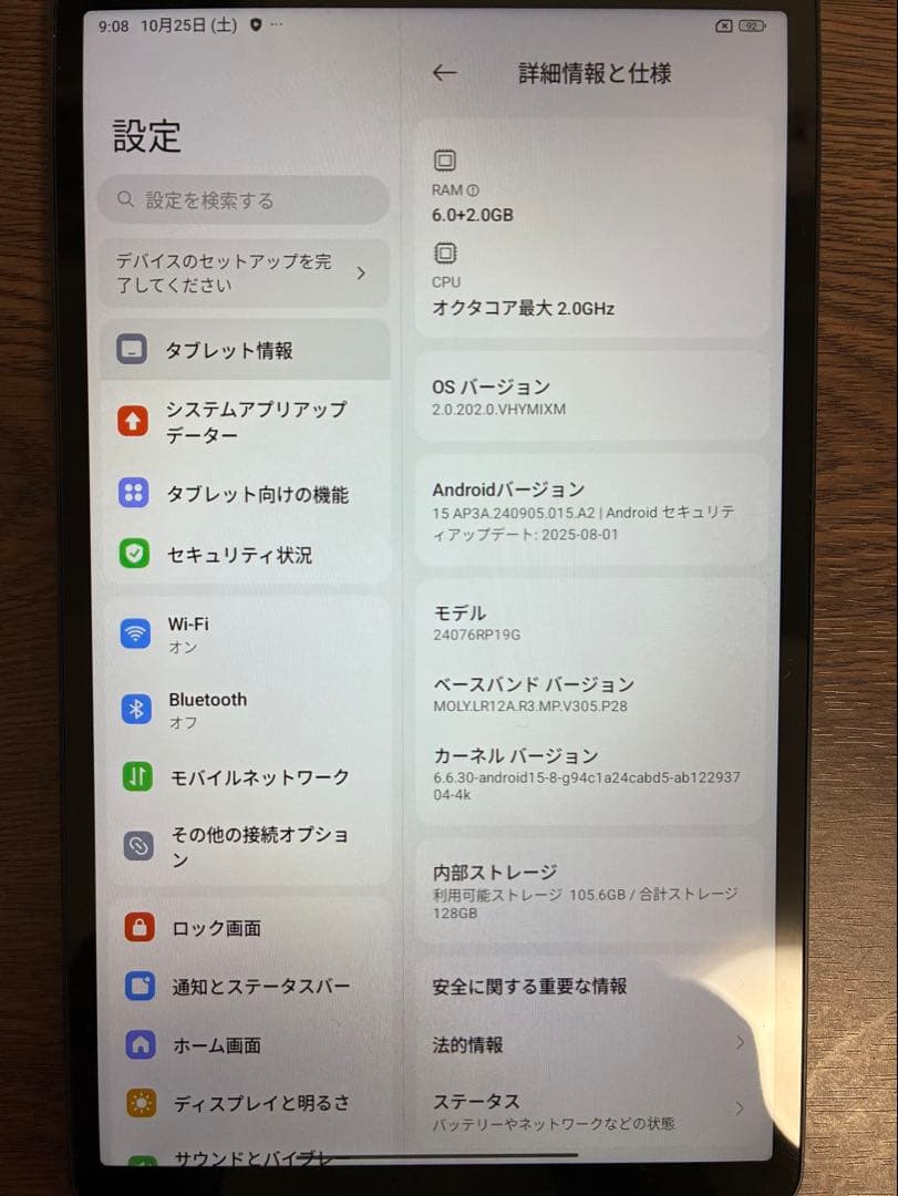 Androidタブレット本体 Xiaomi Redmi Pad SE 8.7 LTE RAM6GB/128GB