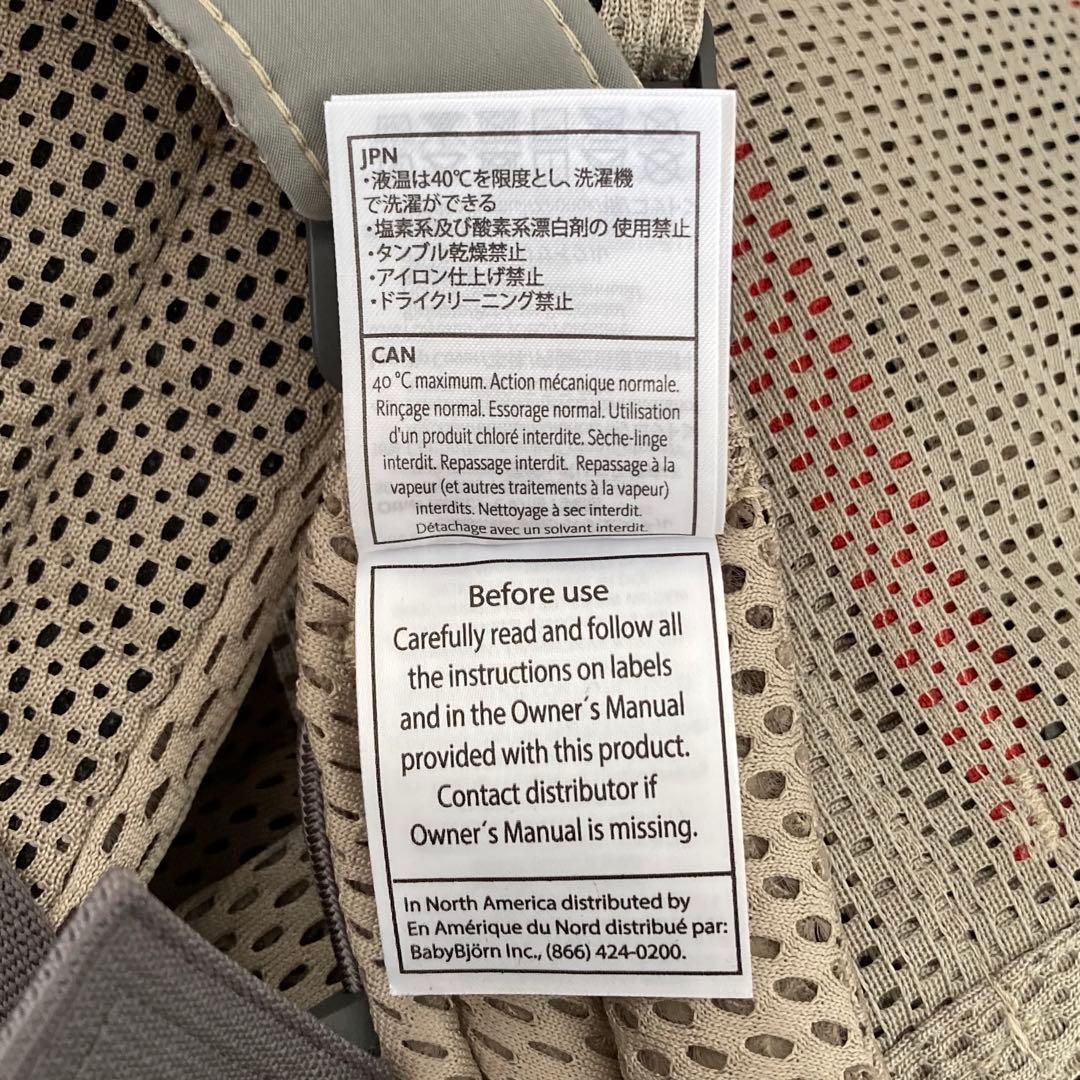 Baby Bjorn | ベビーキャリア Harmony | グレーベージュ