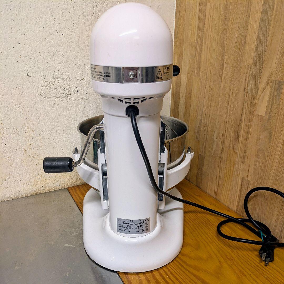 【整備品】KitchenAid キッチンエイド スタンドミキサー KSM6