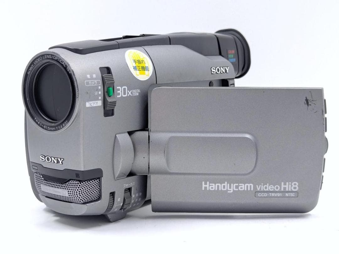 8mmテープのダビングに！ SONY ビデオカメラ CCD-TRV91 2
