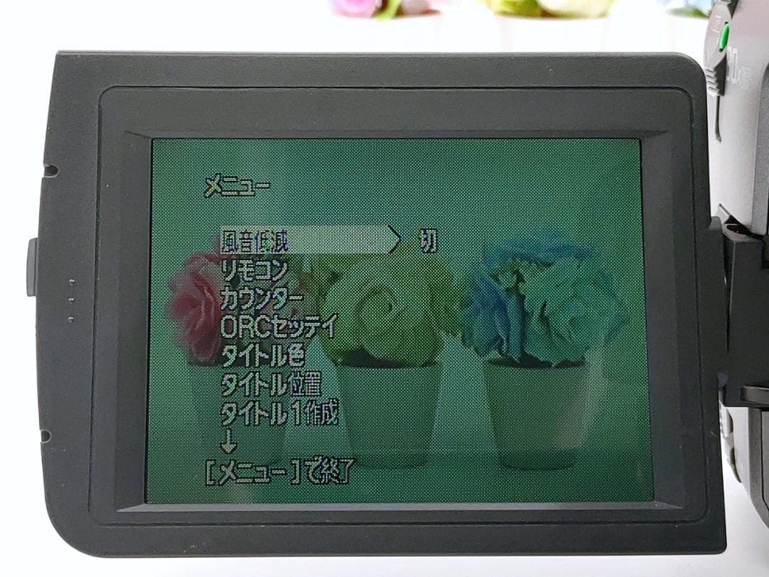 8mmテープのダビングに！ SONY ビデオカメラ CCD-TRV91 2