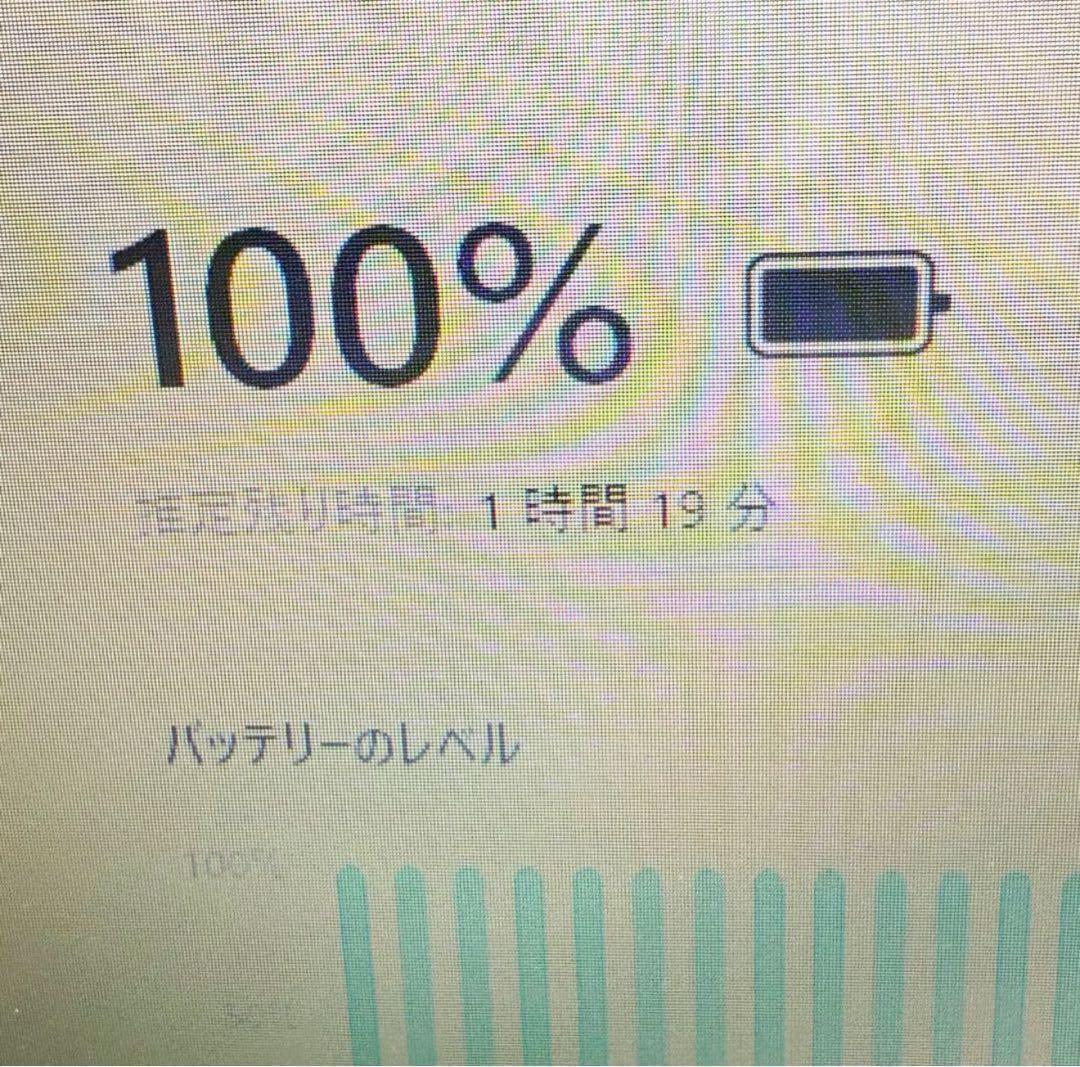 特価❣️東芝ノートパソコン☘️Core i3☘️メモリ4GB☘️Windows11