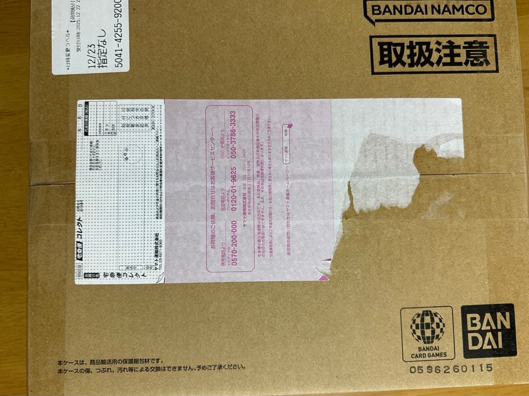 a*様 3rd ANNIVERSARY SET 未開封