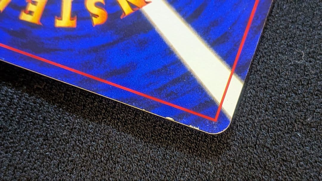 『ひかるミュウ』旧裏　ポケモンカード　コロコロコミック2001年5月号ポケカ