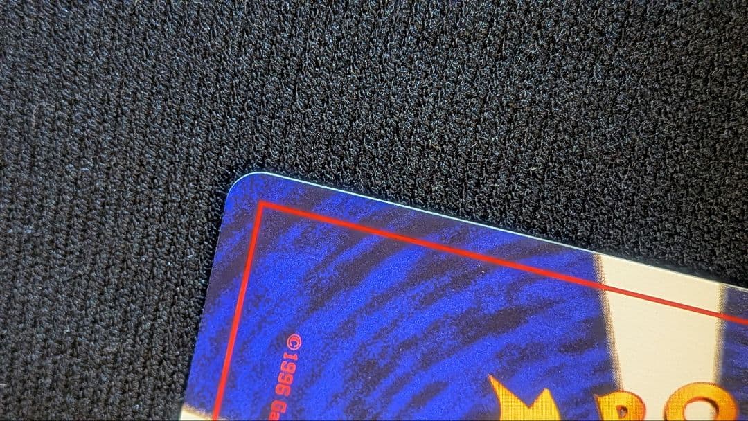 『ひかるミュウ』旧裏　ポケモンカード　コロコロコミック2001年5月号ポケカ