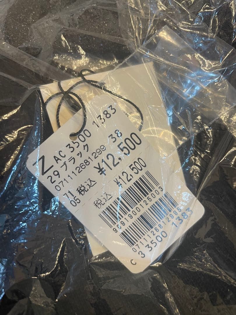 ヤマダヤ福袋2026 vin 総額10円以上！！