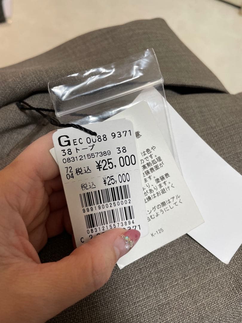 ヤマダヤ福袋2026 vin 総額10円以上！！