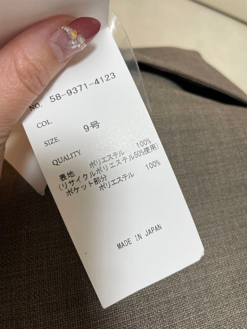 ヤマダヤ福袋2026 vin 総額10円以上！！