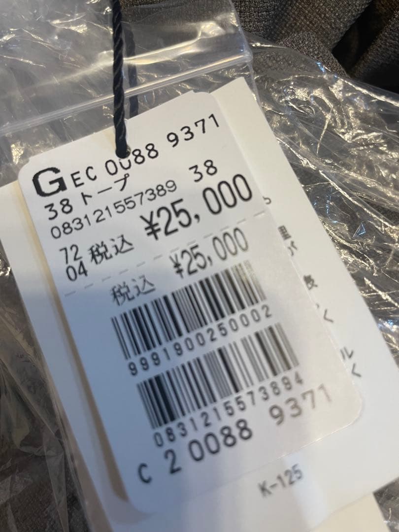 ヤマダヤ福袋2026 vin 総額10円以上！！