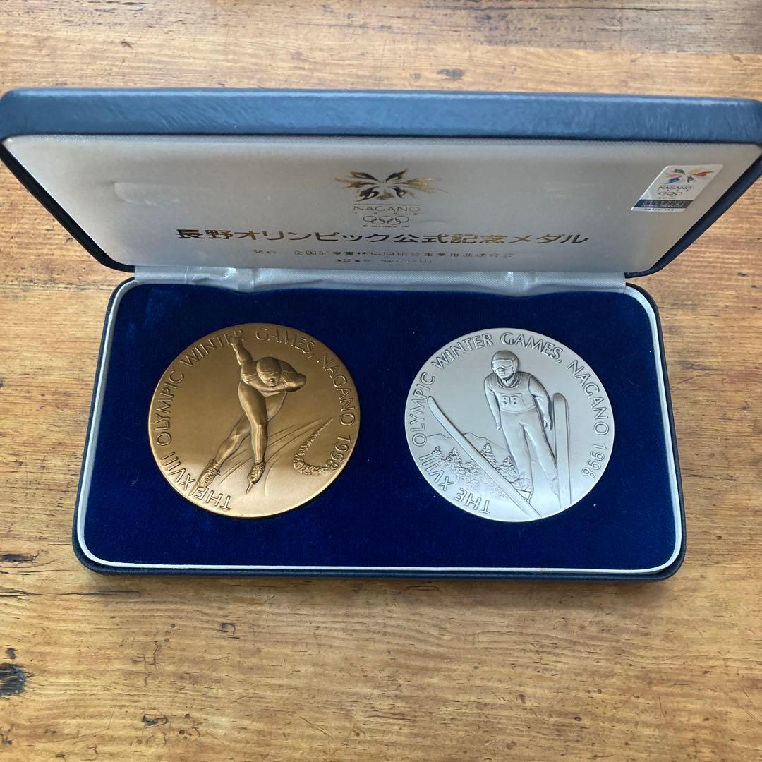 1998年長野オリンピック 金銀メダルセット