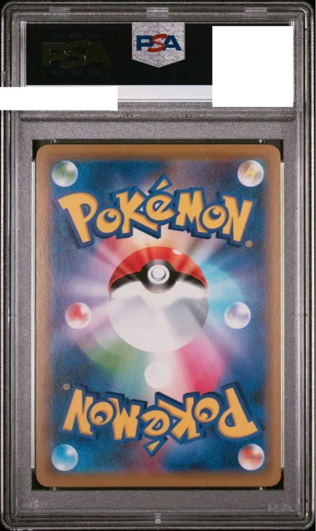 PSA10タッグオールスターズ ファイヤー&サンダー&フリーザーGX RR