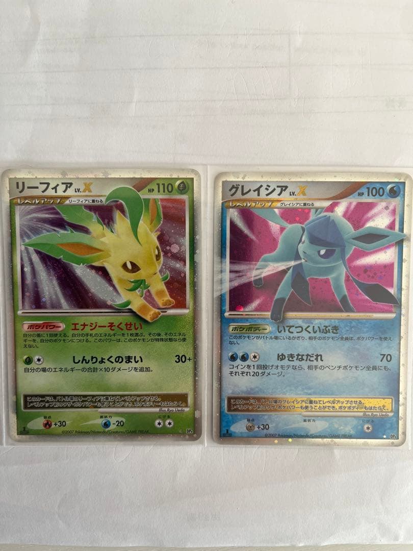 リーフィア VMAX & グレイシア VMAX セット