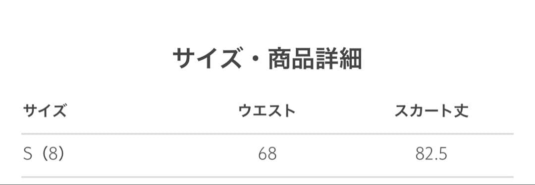 【専用】O’NEIL of DUBLIN プリーツ ロング スカート