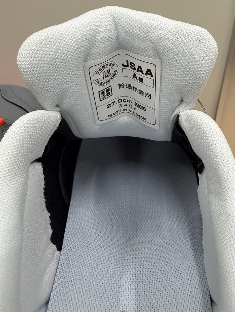 New Balance BOA安全靴 グレー