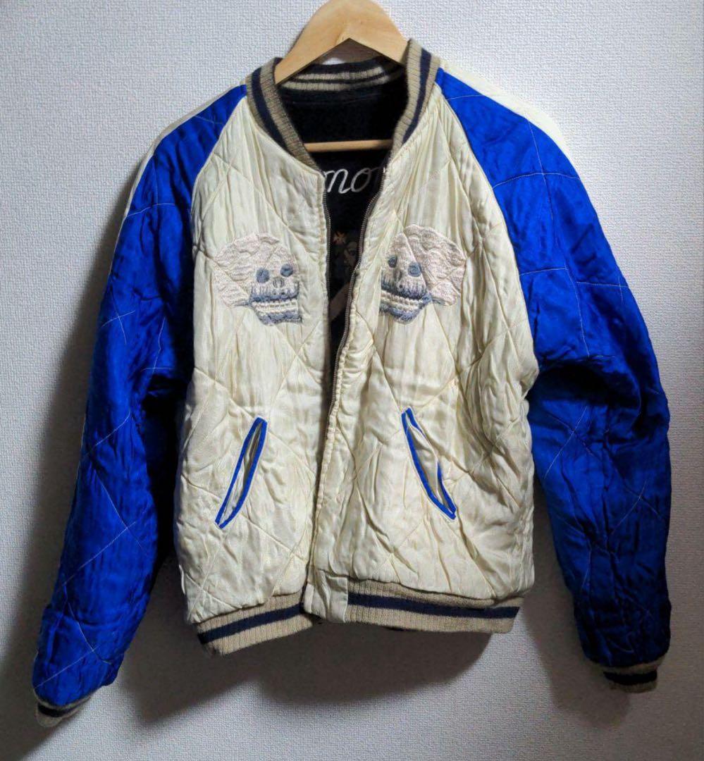 〈テーラー東洋〉〈港商〉スカジャン 40周年(2005年)記念モデル　特大サイズ