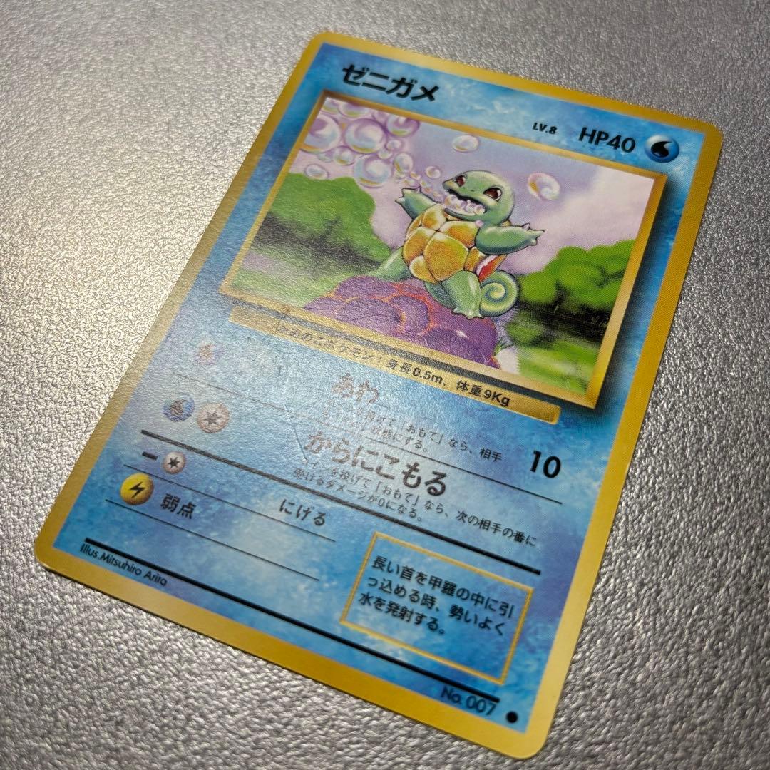 T*T様 旧裏 ポケモンカード カメックス マーク無し など 7枚セット