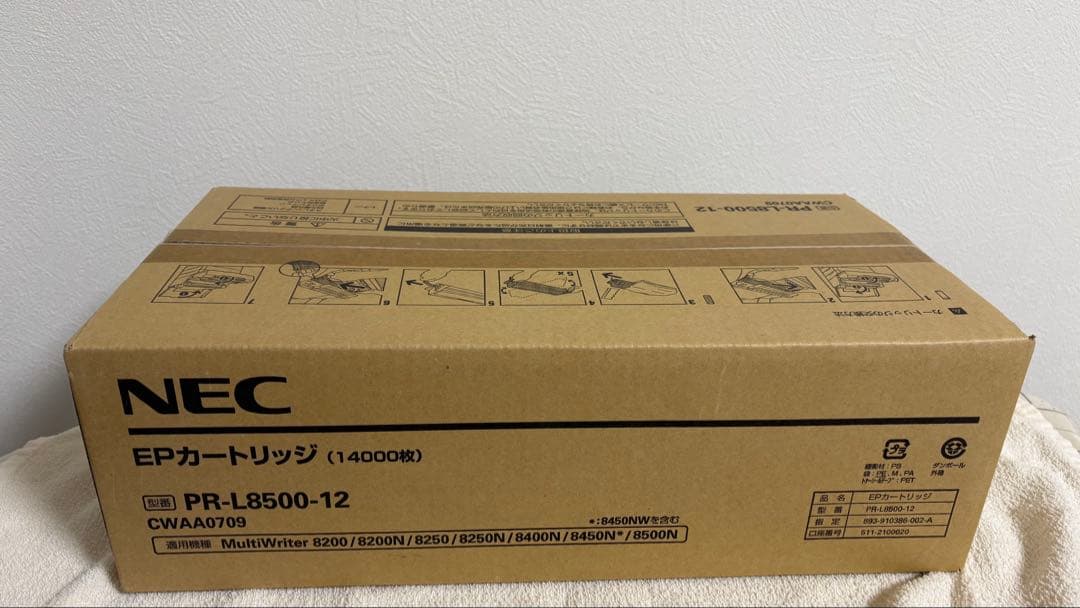 NEC PR-L8500-12 トナーカートリッジ