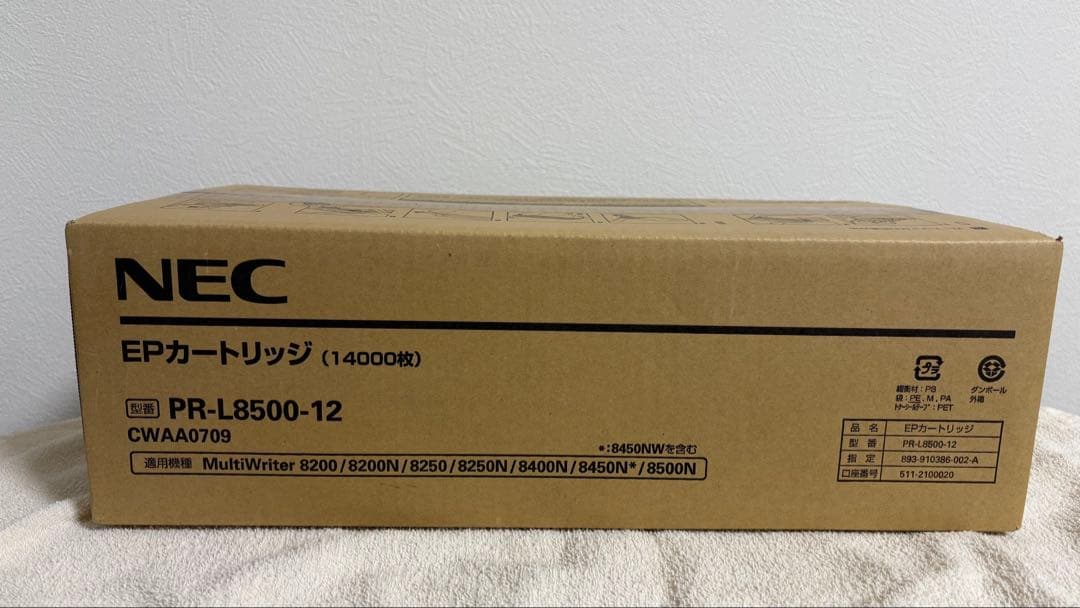NEC PR-L8500-12 トナーカートリッジ