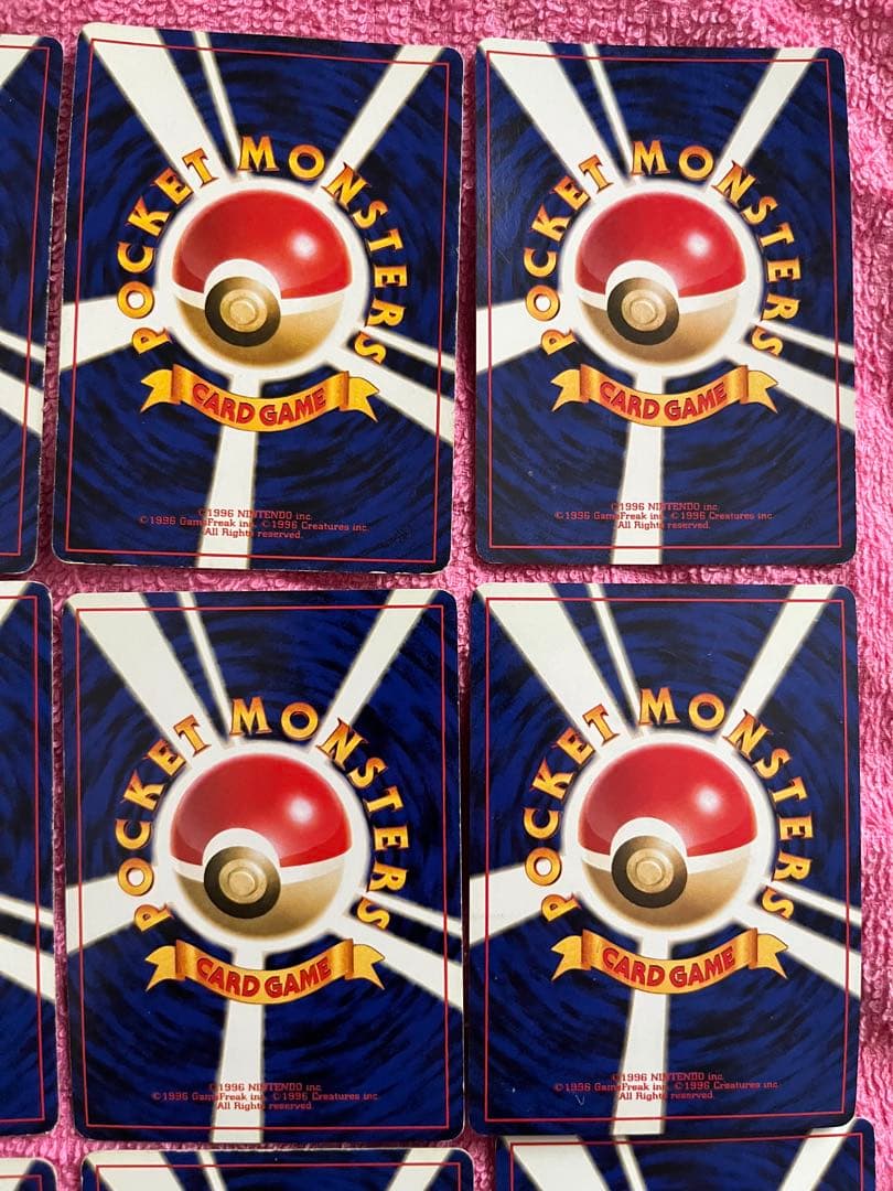 旧裏　キラ　まとめ売り