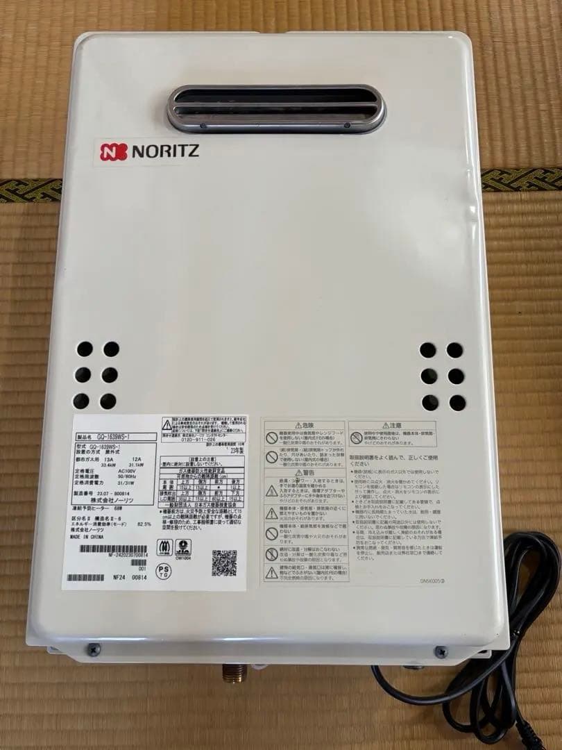 メルセデス 給湯器　ノーリツ　都市ガス GQ-1639WS-1 2023年