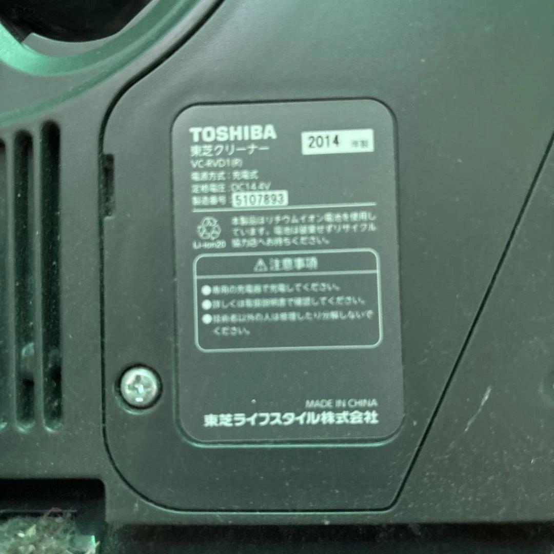 TOSHIBA ロボット掃除機 VC-RVD1