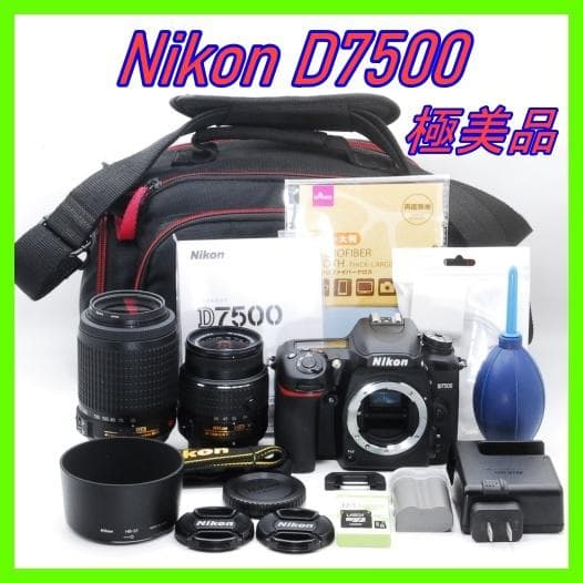 Nikon D7500 ダブルレンズ 極上美品☘️家族写真に　超高性能 高画質