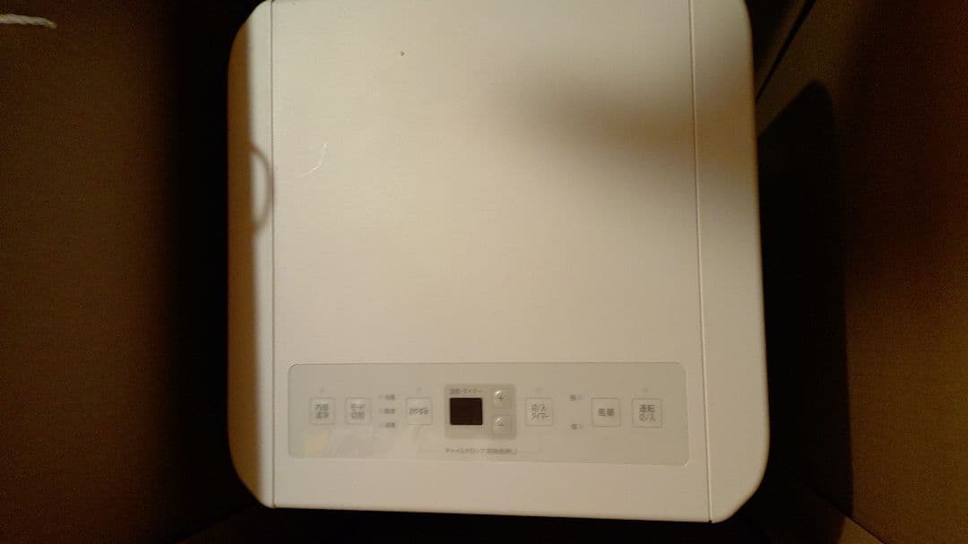 アイリスオーヤマ　IPP-2225U ホワイト コンパクト