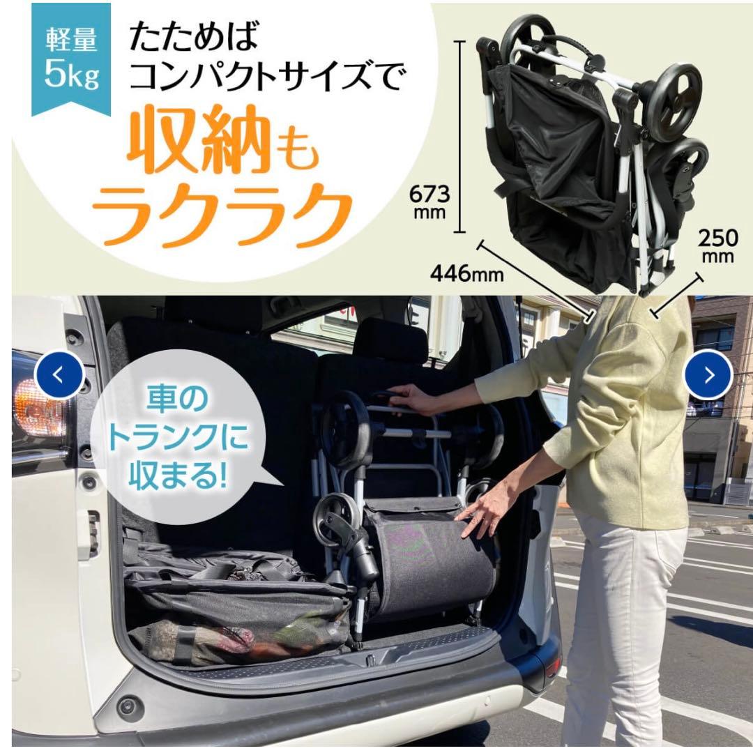 【新品・未使用品】Ecoca （エコカ）　ショッピングカート　本体＋保冷バッグ