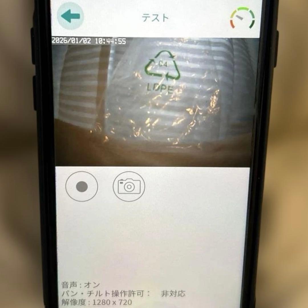 屋外用防犯カメラ Viewla フルHD IPC-16FHD