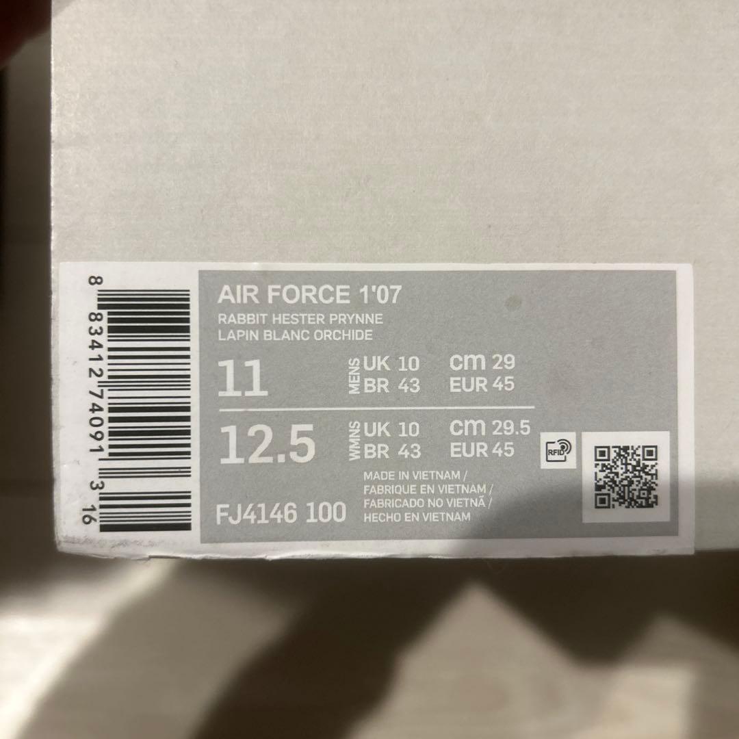 エアフォースワン