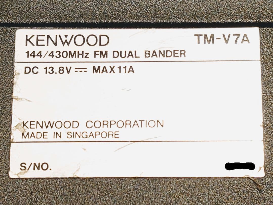 ケンウッド TM-V7A KENWOOD