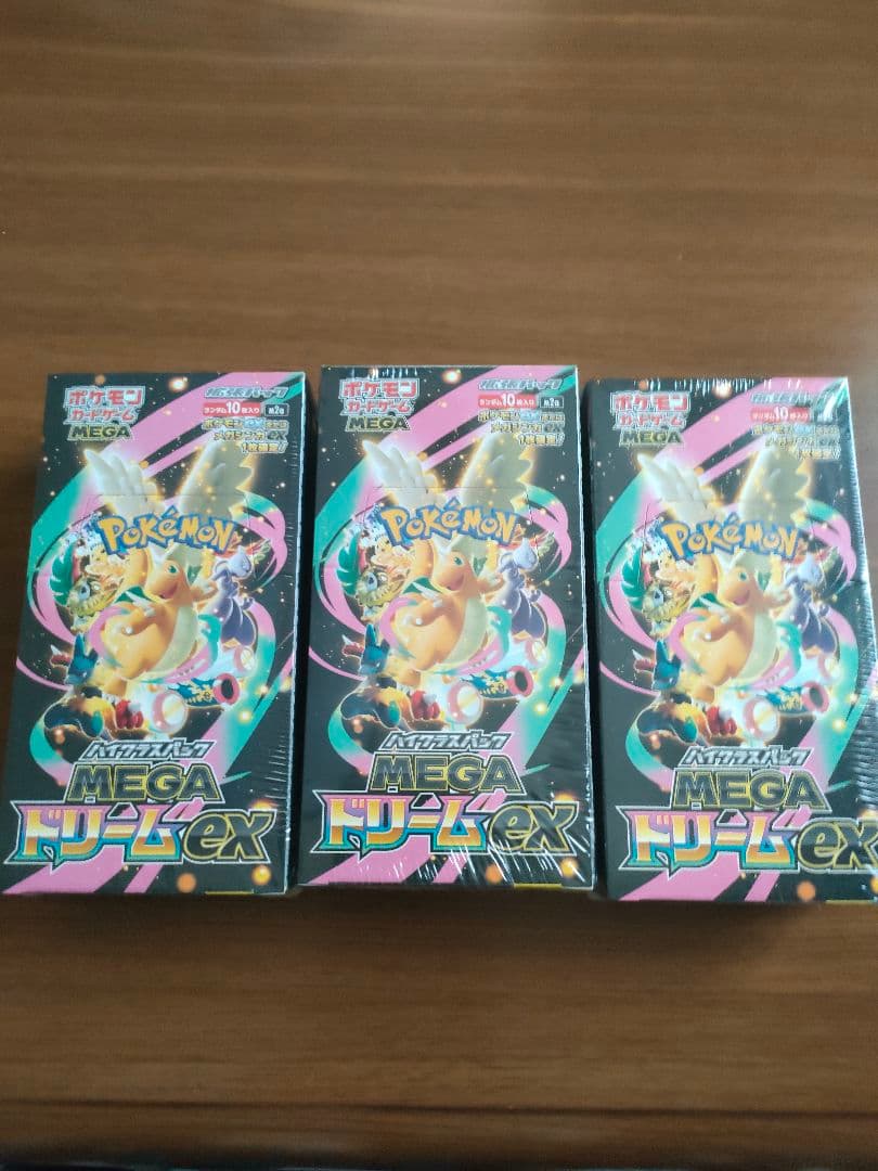 MEGAドリームexポケモンカードシュリンク付き3箱セット