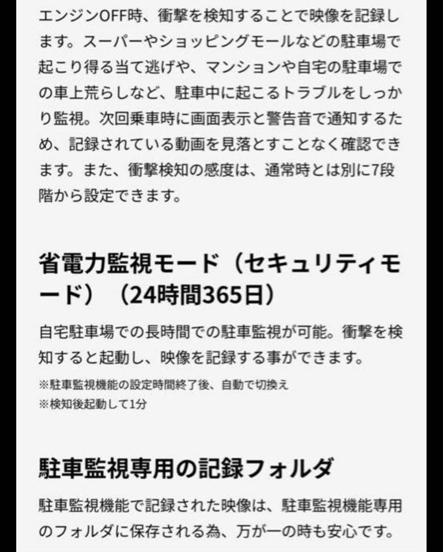 Pioneer VREC-DZ410D-D（販売店専用モデル）