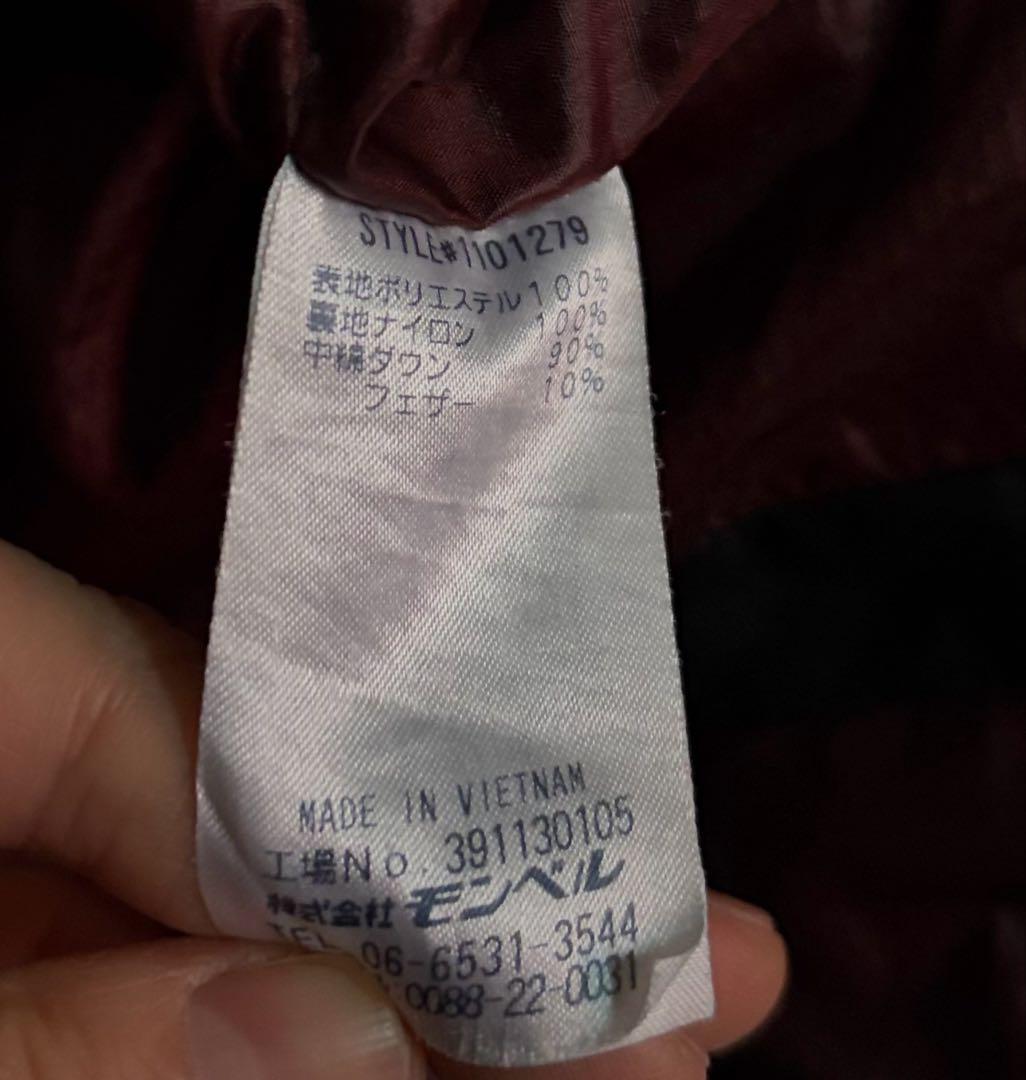 【大きいサイズ】モンベル トラベルダウン ロングコート XL