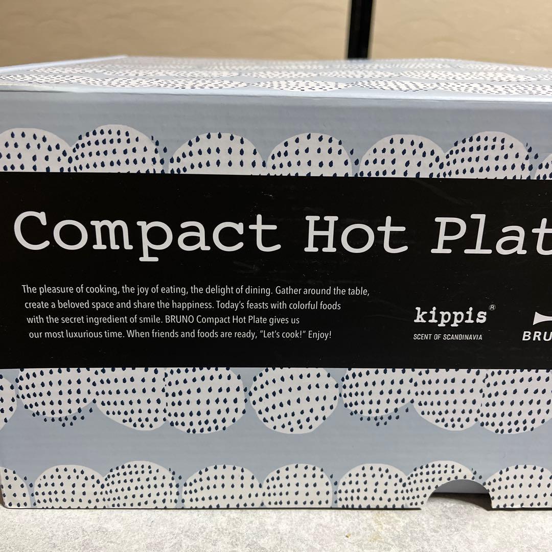 BRUNO ブルーノ　コンパクトホットプレート　北欧　たこ焼き器　kippis