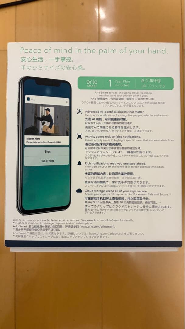 g*k様 ArloUltra Series 4K UHD 防犯カメラ2台セット未