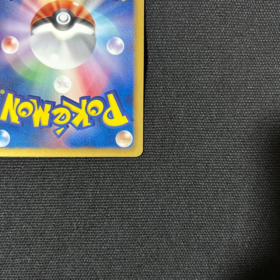 ポケモン ジラーチEX SR BW9 メガロキャノン 079/076