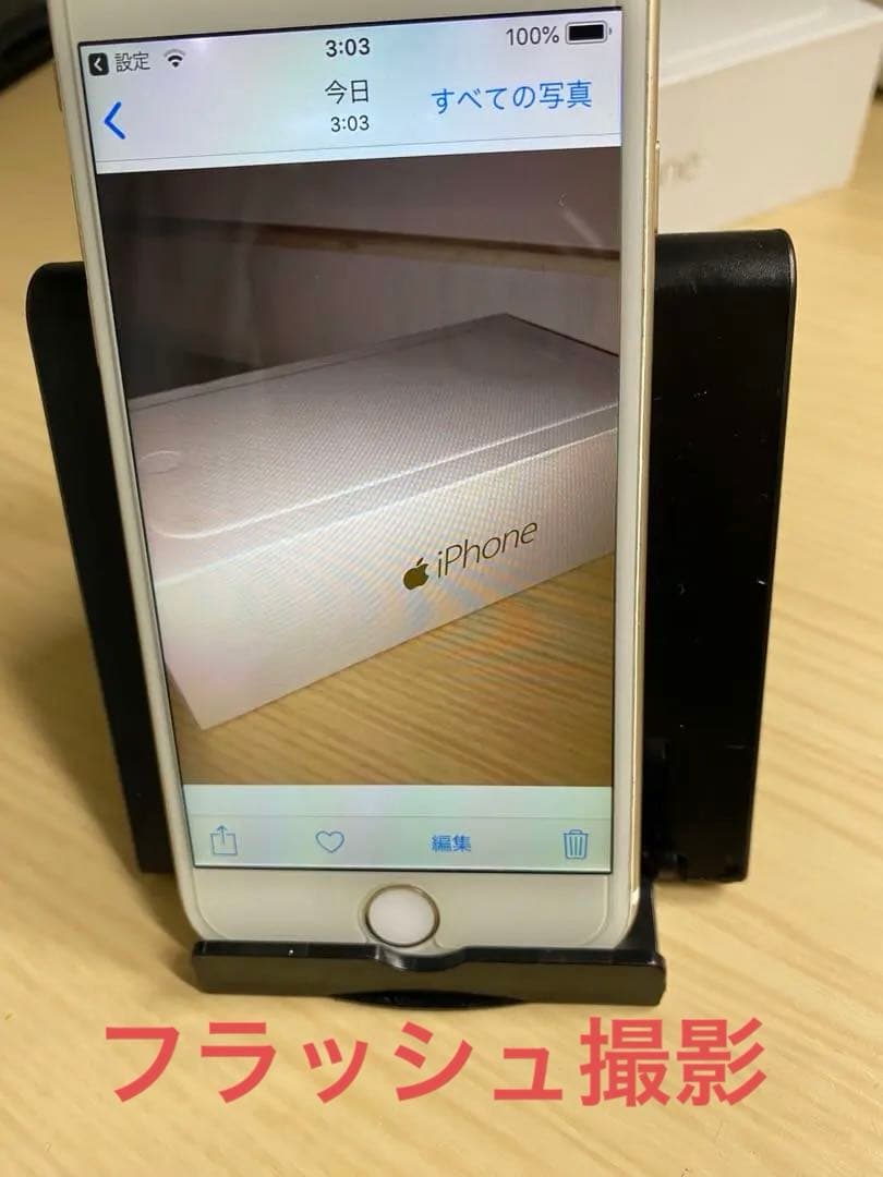 美品 iPhone6 ゴールド128GB バッテリー最大容量100%